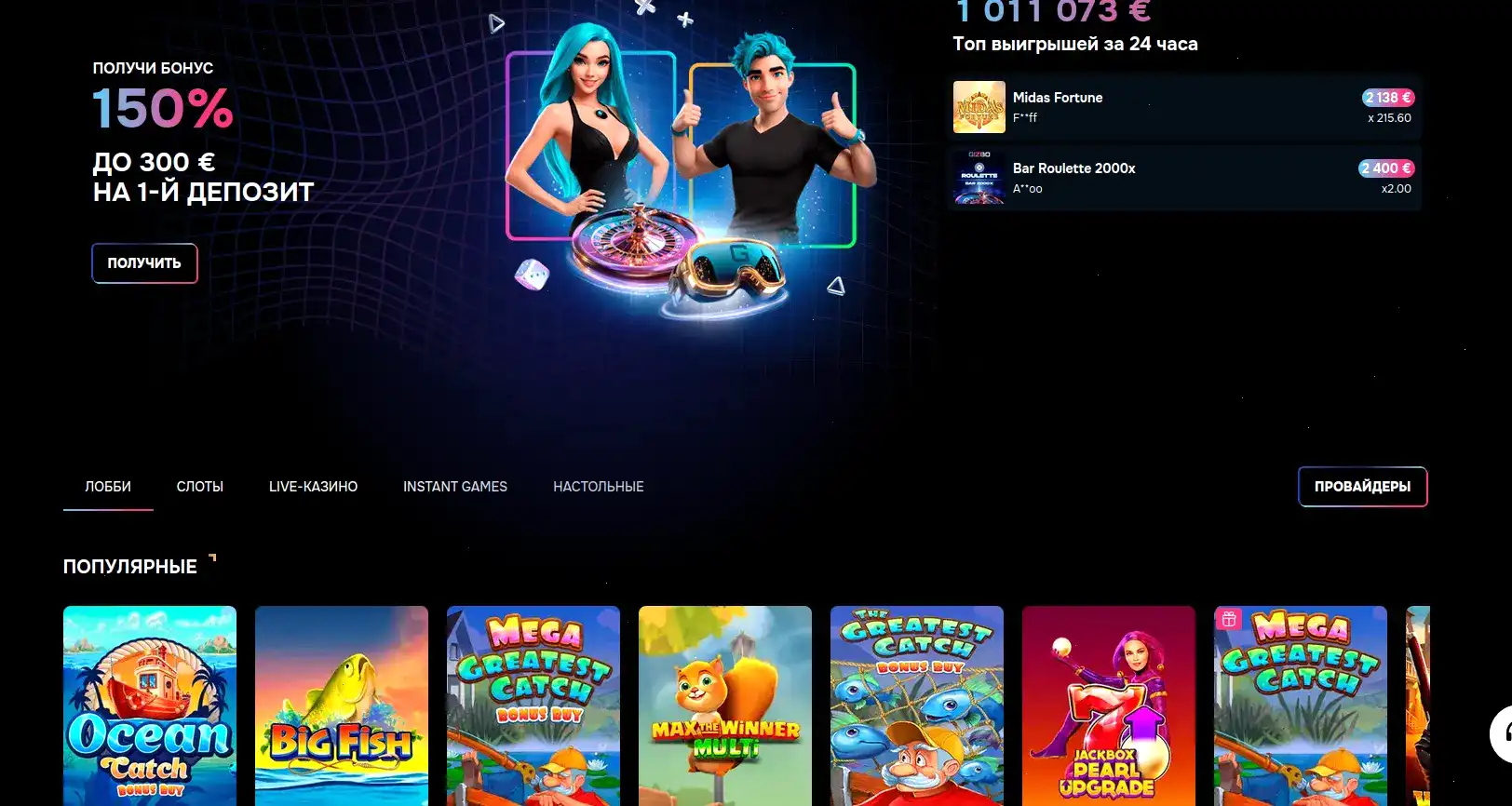 Grizzly Casino регистрация и бонусы